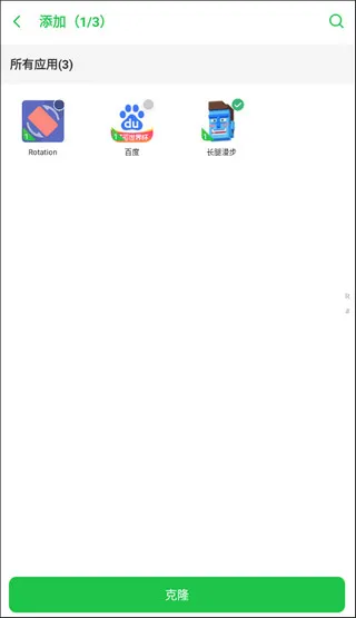 啸天框架32位插件安装包怎么用
