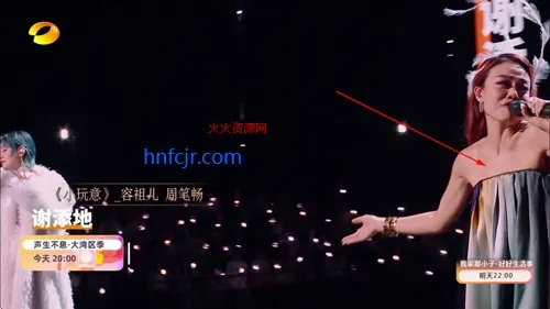 电视家4.0永久免费版怎么调整画面比例 电视家4.0永久免费版怎么调整画面比例