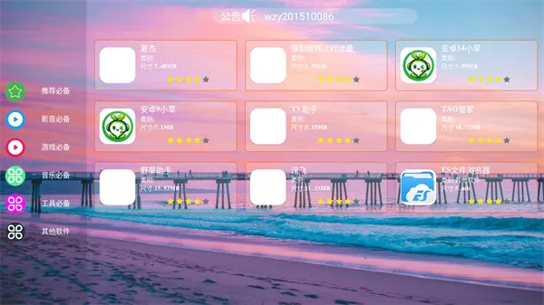 聚合百宝箱怎么用 聚合百宝箱怎么用