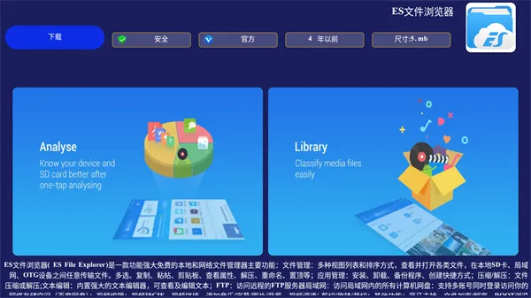 聚合百宝箱v2.1.0手机版怎么用