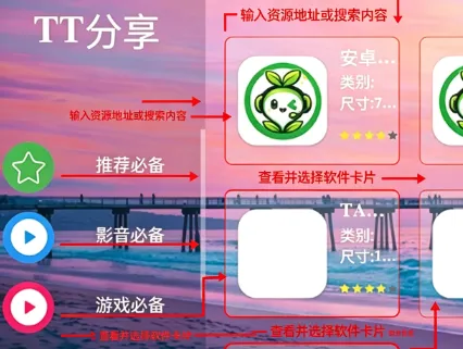 聚合百宝箱最新版