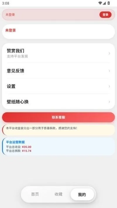 游龙工具箱1.0经典版截图2