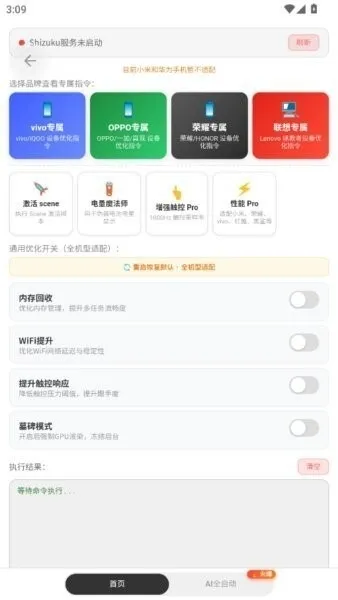 游龙工具箱1.0版