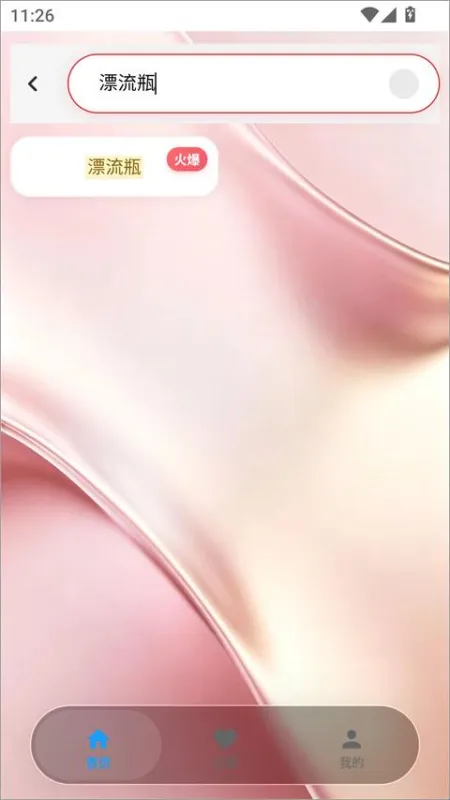 游龙工具箱1.0经典版怎么使用