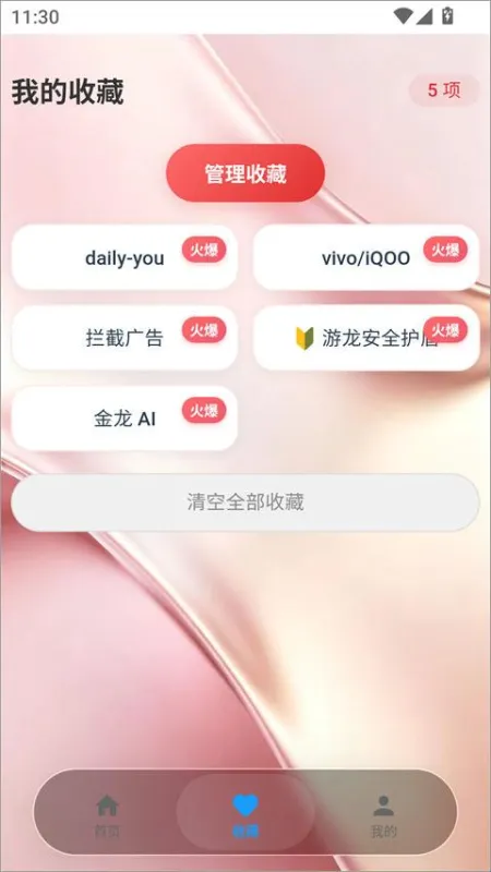 游龙工具箱1.0经典版怎么使用