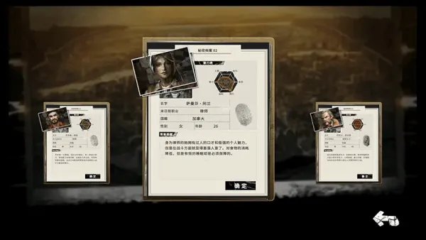 末日方舟高级版内置菜单版截图3