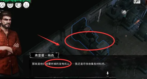 备用发电厂怎么断电