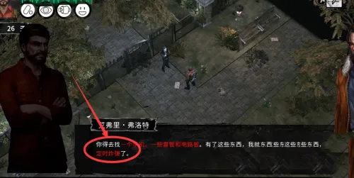 备用发电厂怎么断电