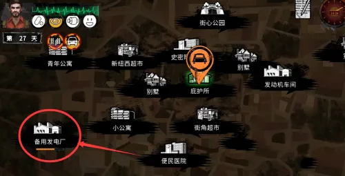 备用发电厂怎么断电