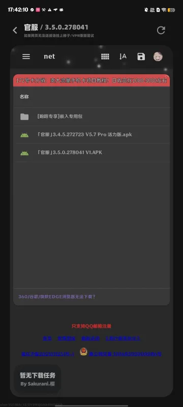 Stellaris X中文版截图2