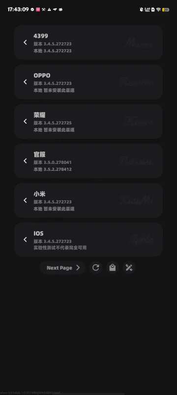 Stellaris X中文版截图5
