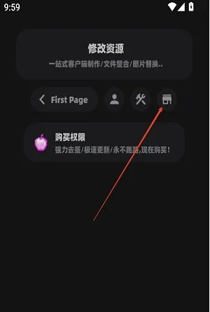 Stellaris X使用教程 Stellaris X使用教程