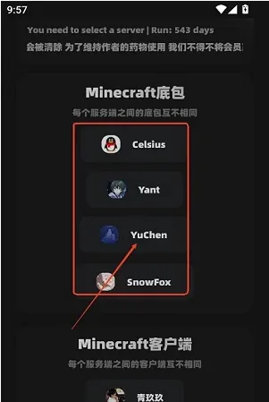 Stellaris X使用教程 Stellaris X使用教程