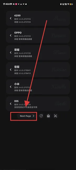Stellaris X使用教程 Stellaris X使用教程