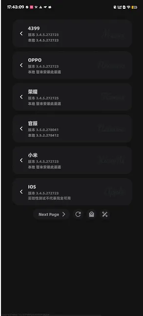Stellaris X使用教程 Stellaris X使用教程