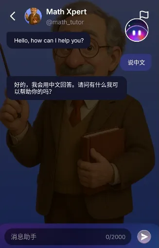 Ovia怎么与ai聊天 Ovia怎么与ai聊天