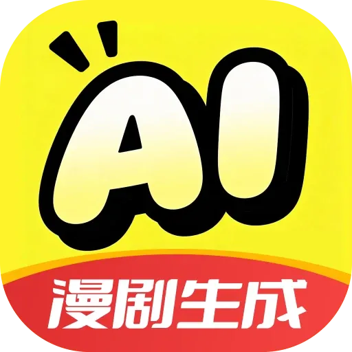 DeepAI漫剧生成