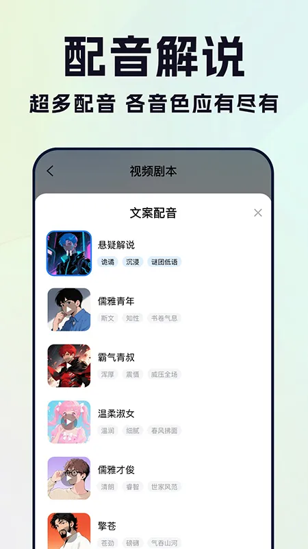 DeepAI漫剧生成器技巧