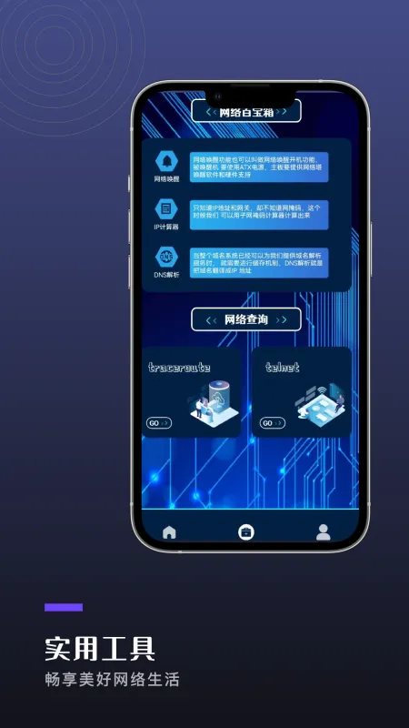 尚玩助手2026最新版截图1