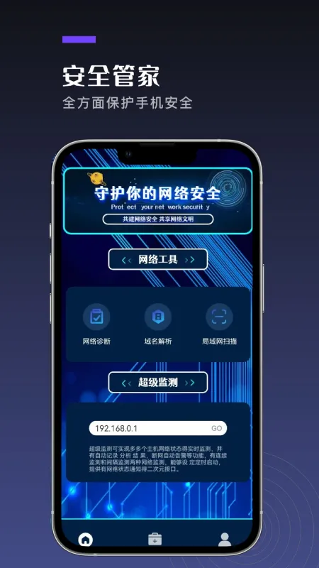 尚玩助手2026最新版截图2