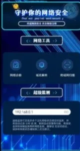 尚玩助手