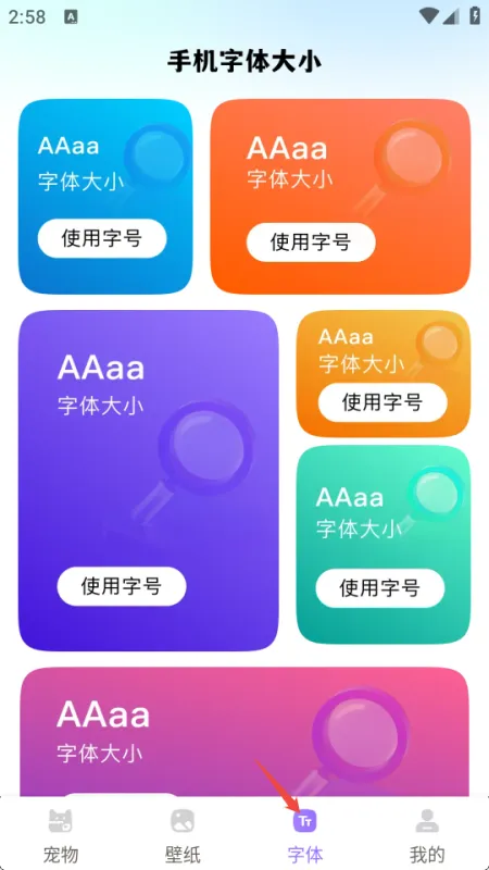 电子桌面养宠2026最新版使用方法