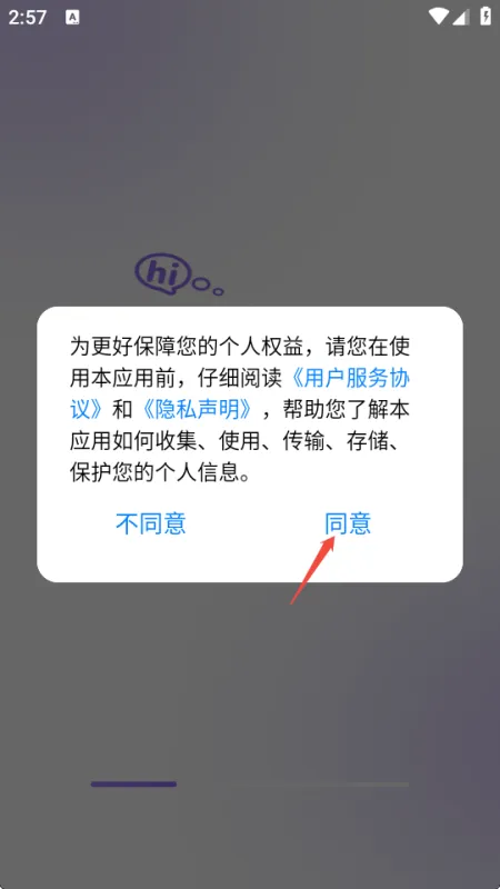 电子桌面养宠2026最新版使用方法