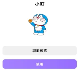 电子桌面养宠