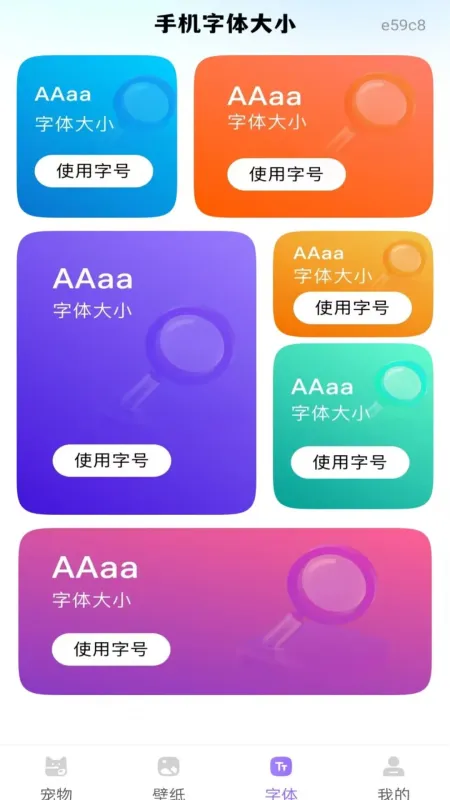 电子桌面养宠2026最新版截图4