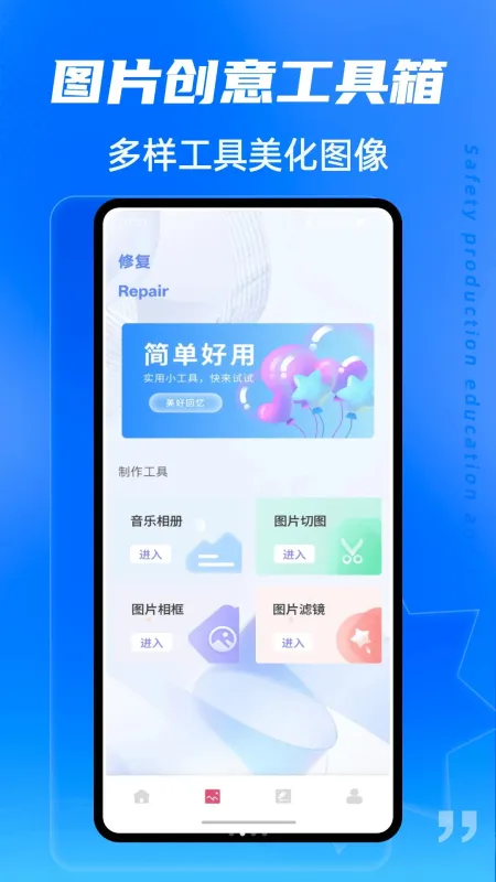 精卫密钥透管理工具截图2