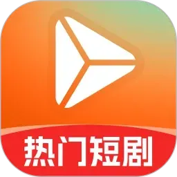 免费热门短剧