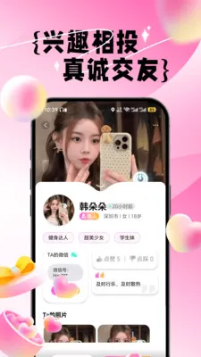 闪预app官方正版截图2
