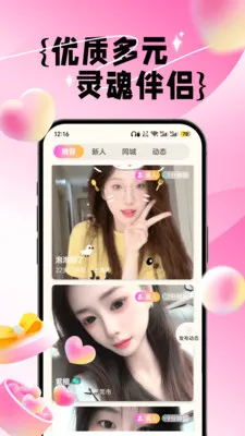 闪预app官方正版截图1