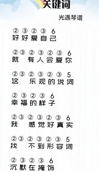 闪预app官方正版操作说明