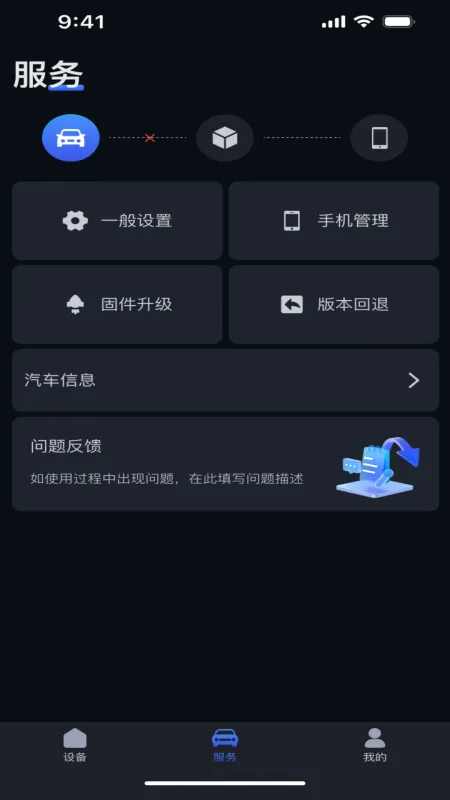 AutoLTbx官方正式版截图3