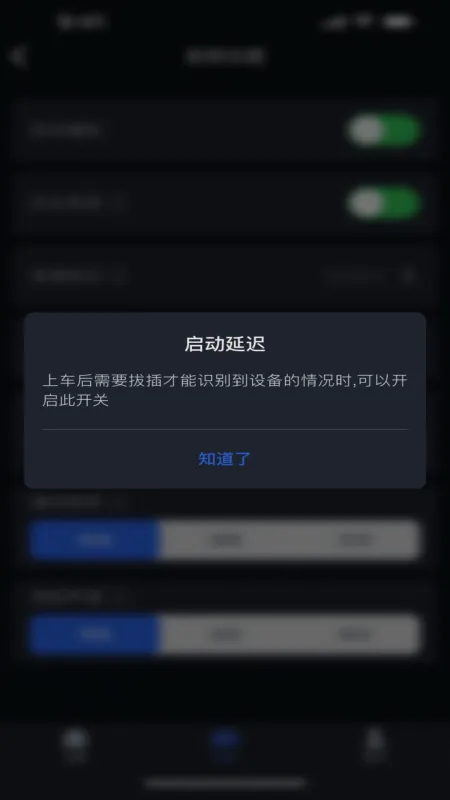 AutoLTbx官方正式版截图4