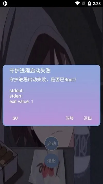 宏哥直装最新版下载截图3