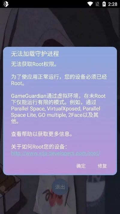 宏哥直装最新版下载截图4