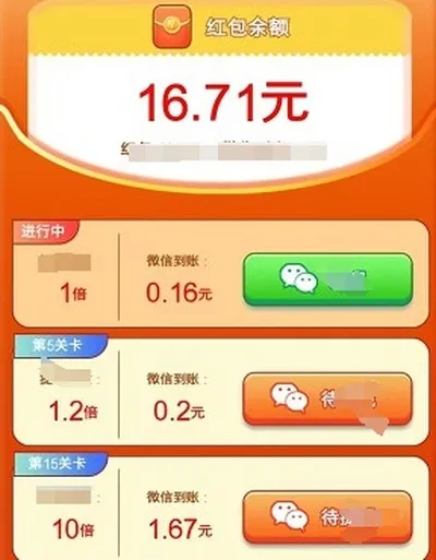 花草时光领取红包最新版下载