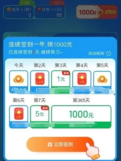 花草时光领取红包最新版下载