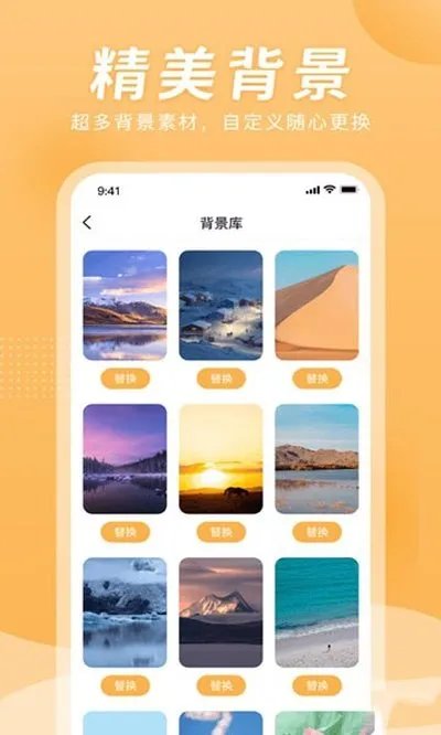 小时工计时器APP最新版截图1