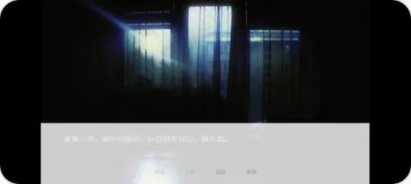 adrift最新版本截图1