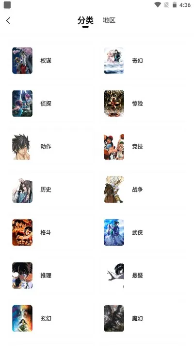 酷漫熊漫画安卓版截图1