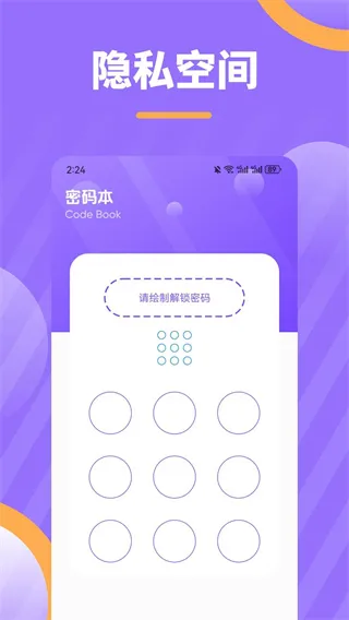 口袋猩球下载app最新版截图4