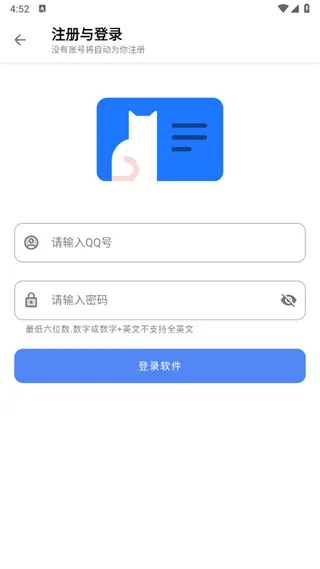 口袋猩球app最新版2026下载