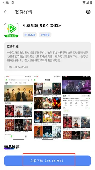 口袋猩球app最新版2026下载