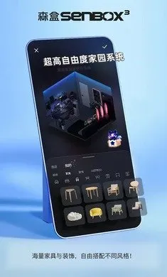 森盒senbox手机版下载截图4
