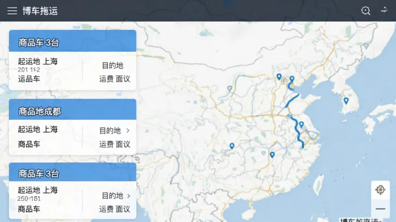 博车拖运 应用界面截图,展示商品车运输订单列表,每个订单卡片上清晰地标注了“商品车 3台”、“起运地 上海”、“目的地 成都”、“运费 面议”等信息,背景是干净的地图路线图,风格简洁商务,画质高清