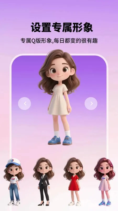 皮肤色彩测试截图4
