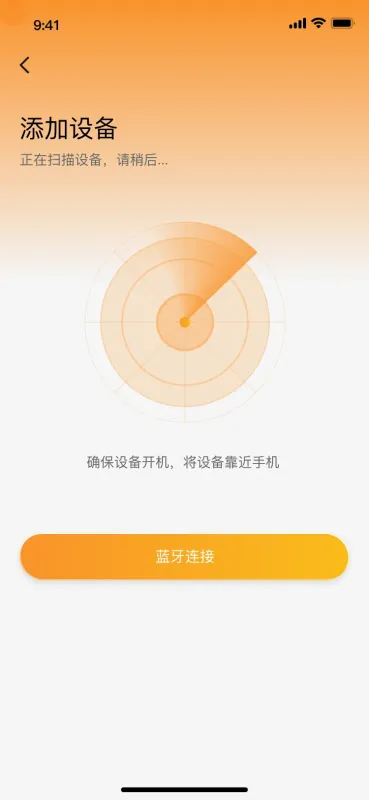 Claison-便捷生活助手截图2